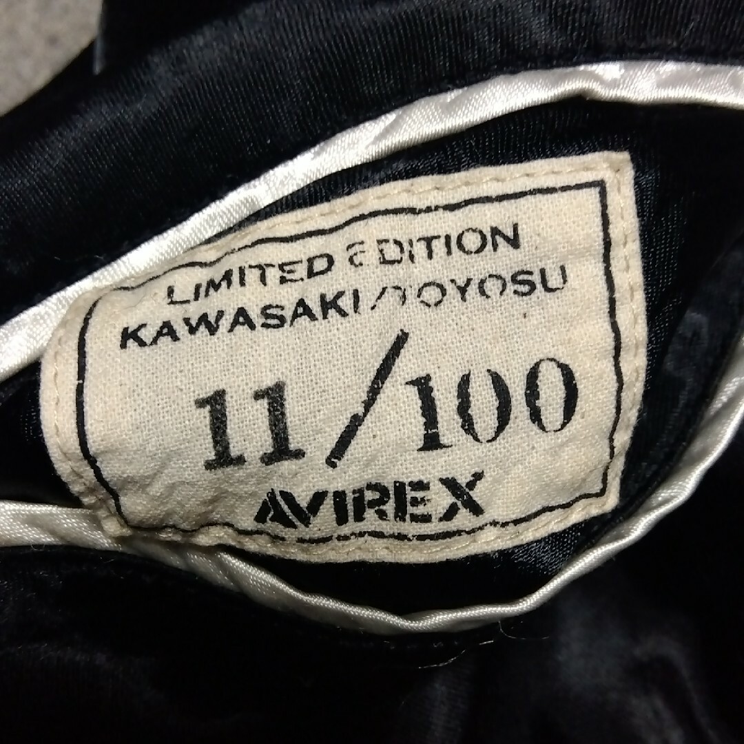 AVIREX - 激レア!100着限定 AVIREX リバーシブルスカジャン AVIREX - 激レア!100着限定 AVIREX リバーシブルスカジャン