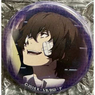 ダンガンロンパ 王馬小吉 照れ顔 缶バッジ セット ハート 葉隠 ダンガンロンパ 王馬小吉 照れ顔 缶バッジ セット ハート 葉隠