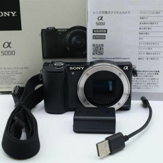 SONY α5000のフリマアイテム一覧 SONY α5000のフリマアイテム一覧