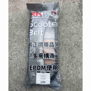 RZ 黒皮 三段シート/補強入りRZ250 RZ350ブラック4L3 4U0の RZ 黒皮 三段シート/補強入りRZ250 RZ350ブラック4L3 4U0の