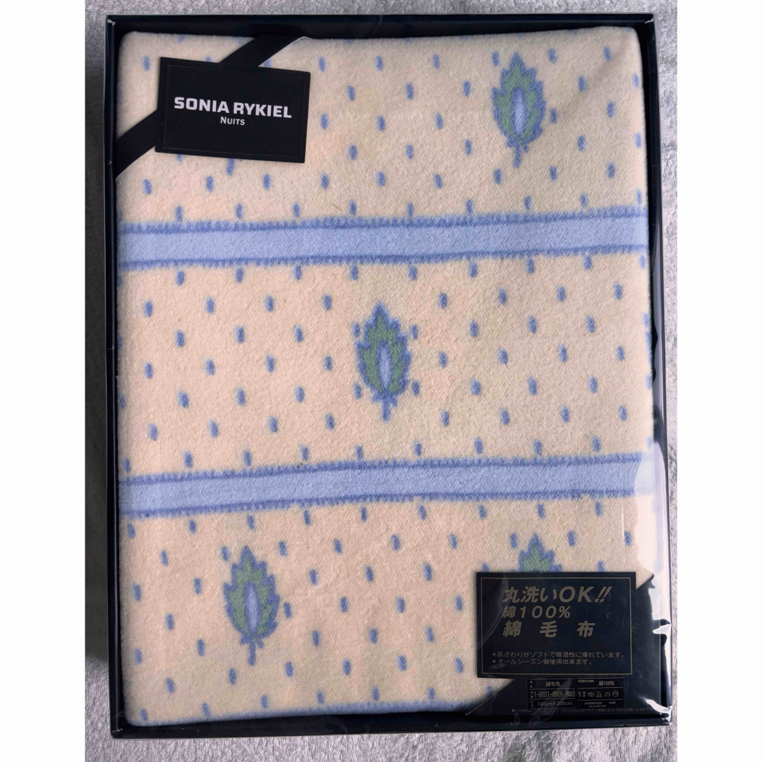 SONIA RYKIEL - 新品未開封SONIA RYKIEL 綿100% 毛布140x200cmの SONIA RYKIEL - 新品未開封SONIA RYKIEL 綿100% 毛布140x200cmの