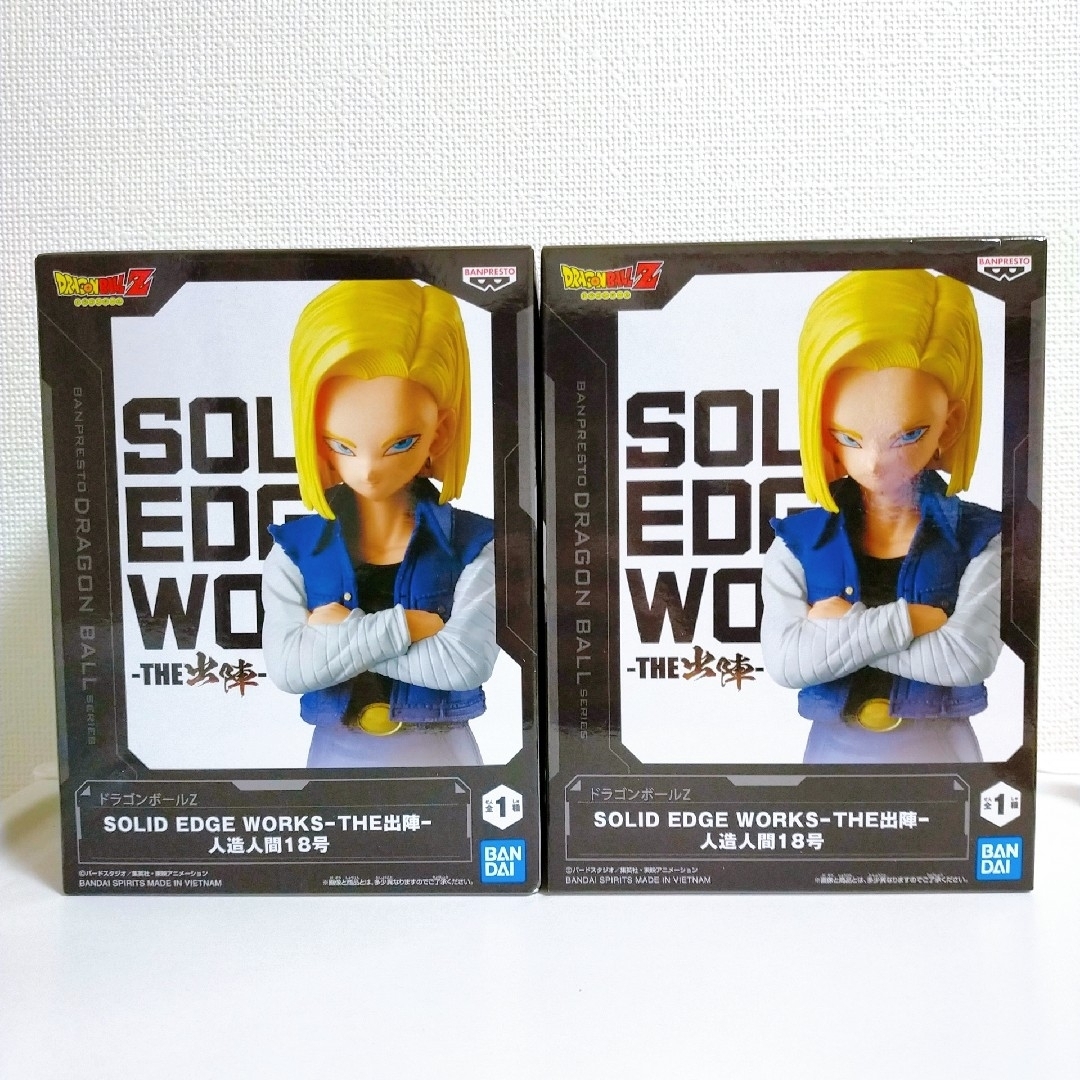 ドラゴンボールZ SOLID EDGE WORKS-THE出陣- 18号 2個の通販 by ドラゴンボールZ SOLID EDGE WORKS-THE出陣- 18号 2個の通販 by