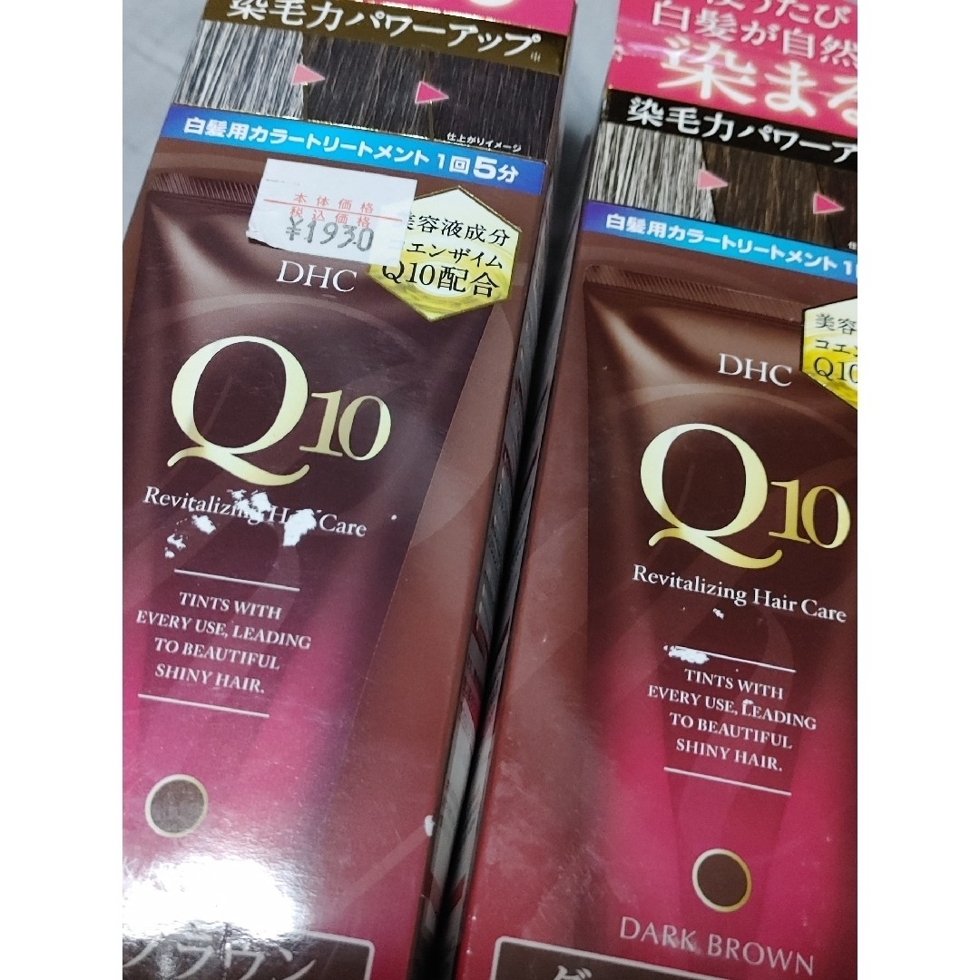 DHC(ディーエイチシー)のDHC プレミアムカラートリートメント(SS) ダークブラウン(150g) コスメ/美容のヘアケア/スタイリング(カラーリング剤)の商品写真