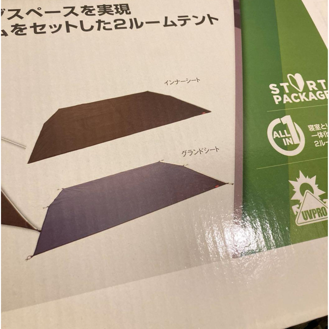 Coleman - コールマン トンネル2ルームハウス LDX オリーブ Coleman - コールマン トンネル2ルームハウス LDX オリーブ