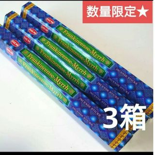 Supreme - ホワイト Supreme Stars Incense Burner お香立ての Supreme - ホワイト Supreme Stars Incense Burner お香立ての