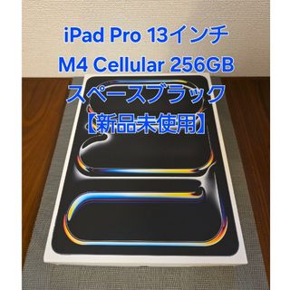 iPad - 844【早い者勝ち】電池良好☆iPad5 第5世代 32GB SIM iPad - 844【早い者勝ち】電池良好☆iPad5 第5世代 32GB SIM