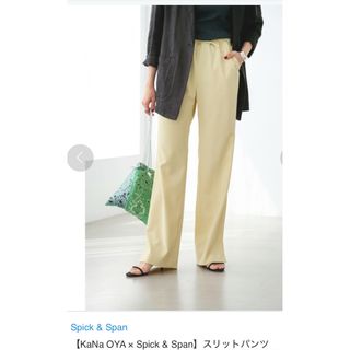 Spick & Span(カジュアルパンツ)のフリマアイテム一覧 Spick & Span(カジュアルパンツ)のフリマアイテム一覧