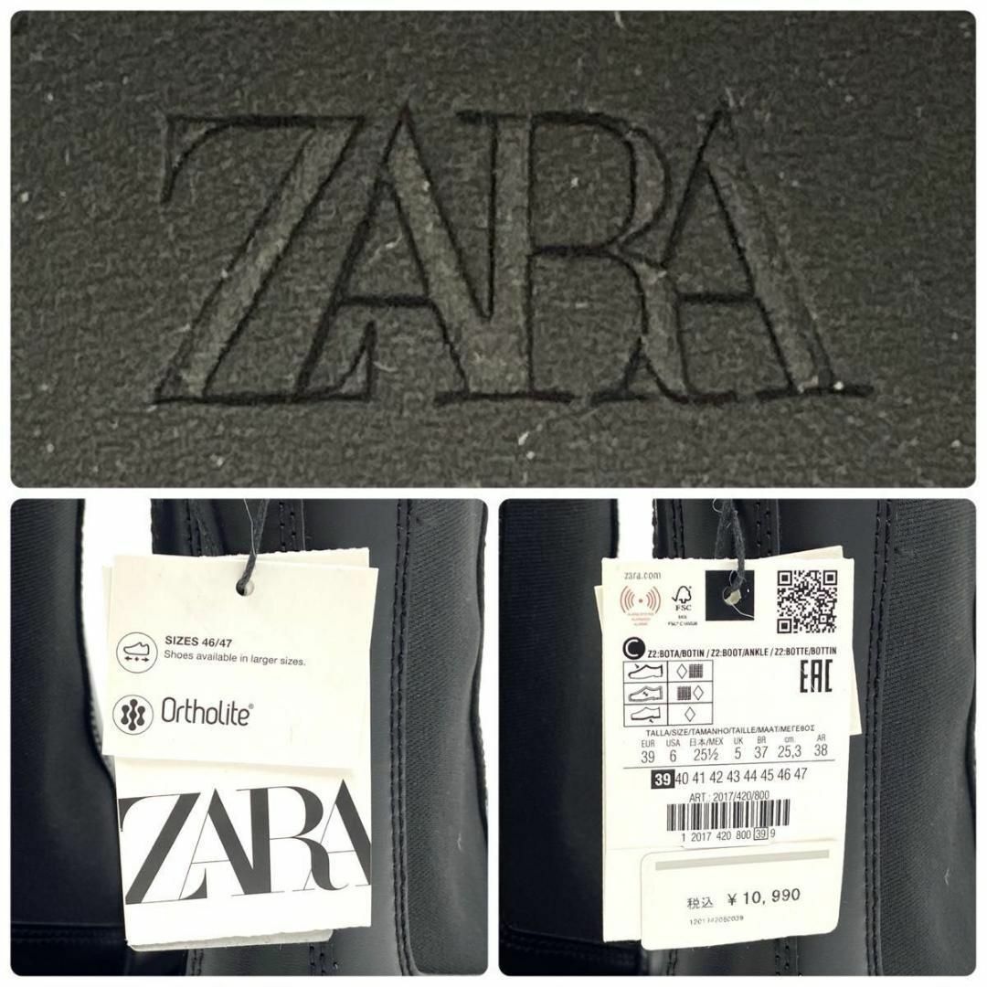 ZARA - 【新品未使用 タグ付き】ZARA チェルシーブーツ ZARA - 【新品未使用 タグ付き】ZARA チェルシーブーツ
