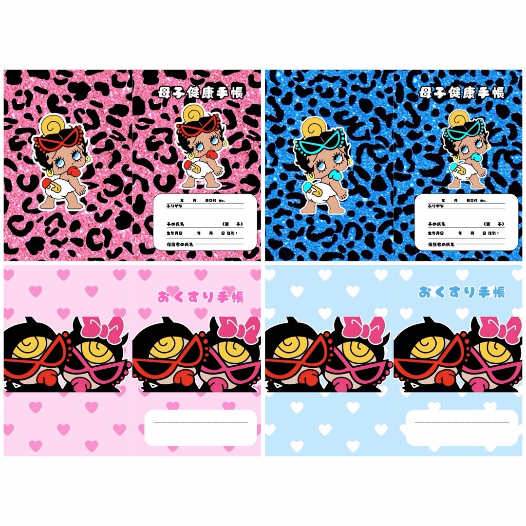 母子手帳カバー おくすり手帳カバー オーダーメイド ヒスミニ 母子手帳カバー おくすり手帳カバー オーダーメイド ヒスミニ