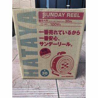 ☆比較的綺麗☆REX レッキス コードレスフレア RF20S 充電器 ☆比較的綺麗☆REX レッキス コードレスフレア RF20S 充電器