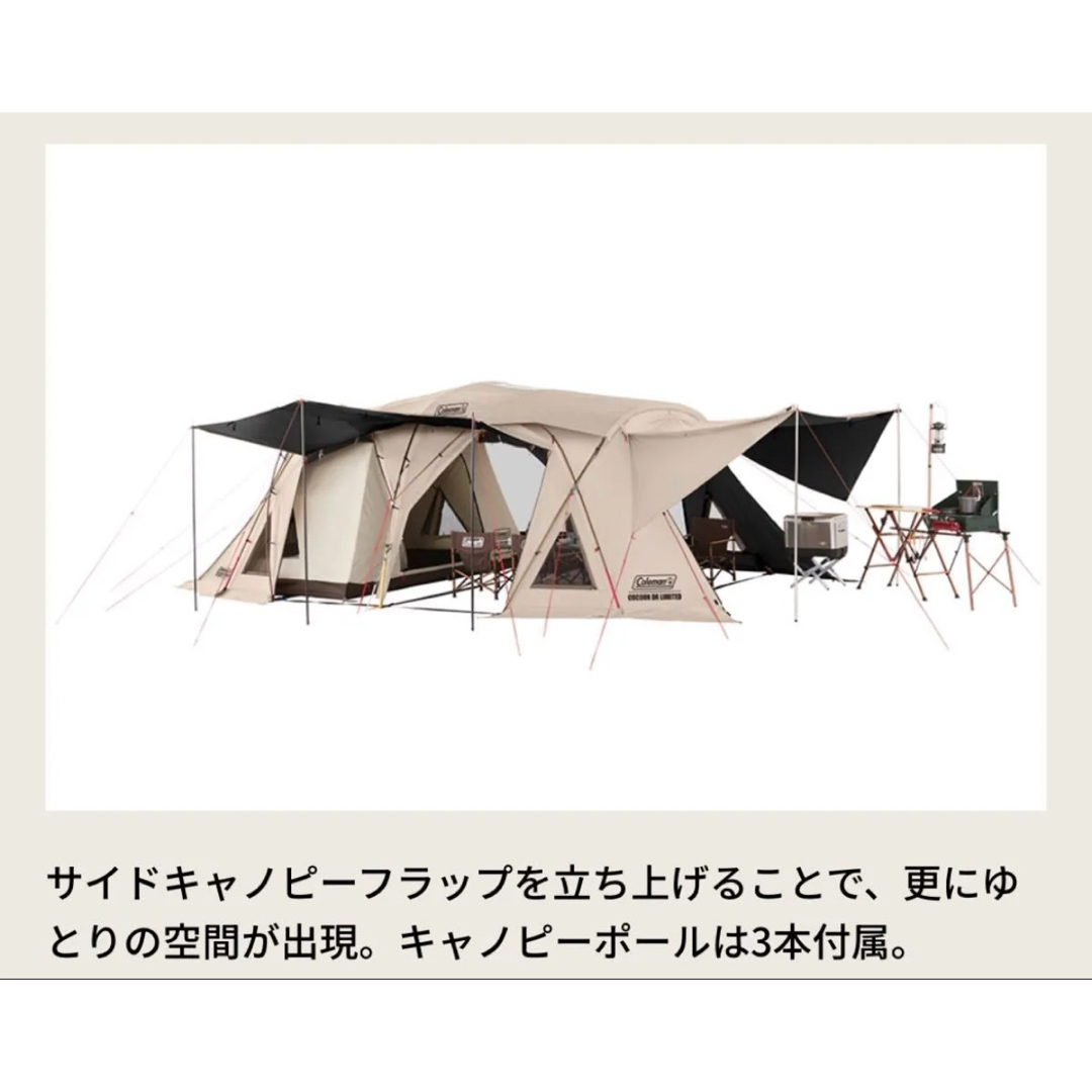 Coleman - 【新品未開封】コールマン コクーンDRリミテッド 数量 Coleman - 【新品未開封】コールマン コクーンDRリミテッド 数量