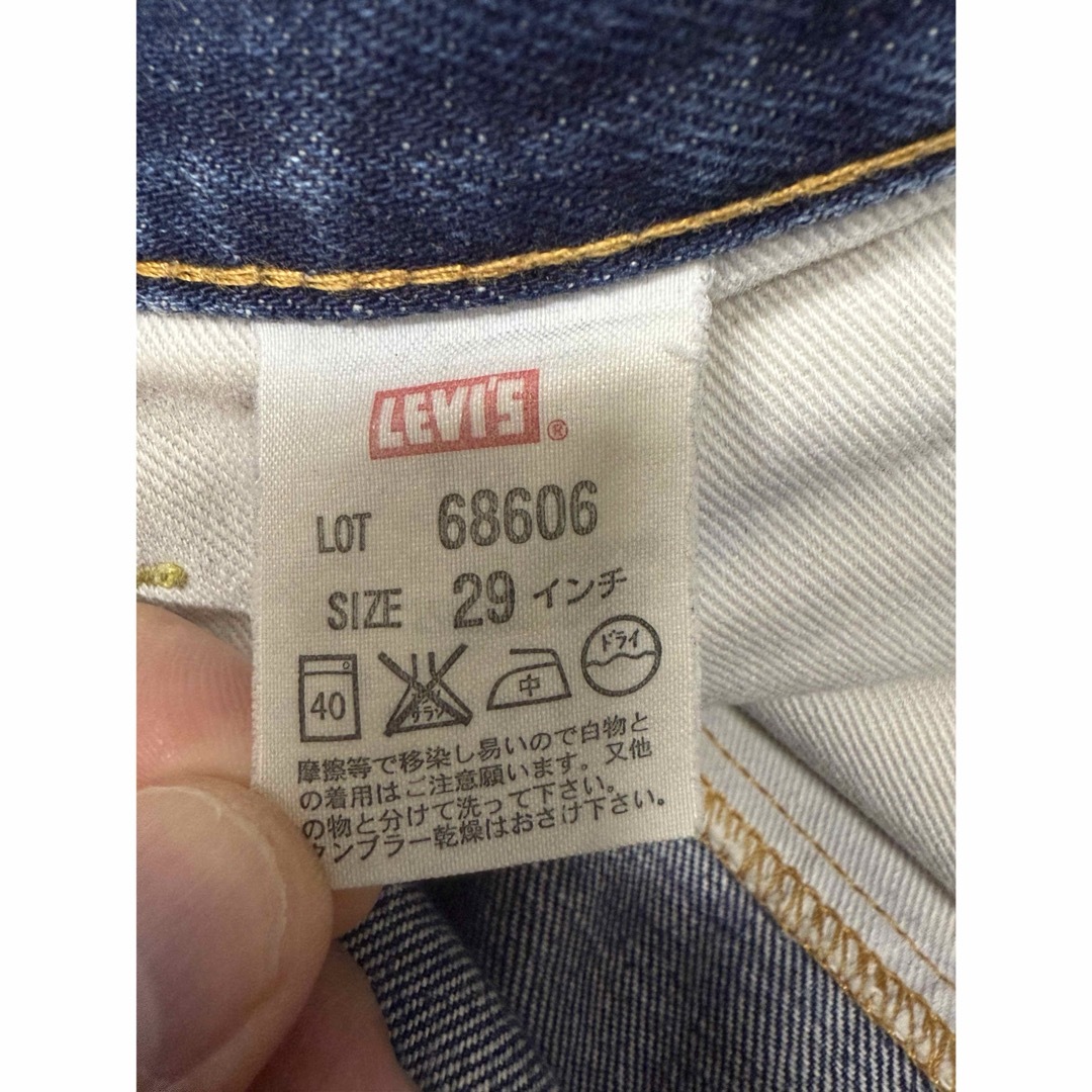 Levi's - N570 リーバイス オレンジタブ BIG E 68606 日本製 Levi's - N570 リーバイス オレンジタブ BIG E 68606 日本製