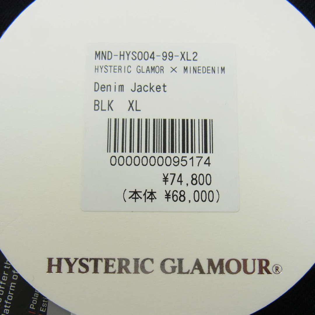 HYSTERIC GLAMOUR - HYSTERIC GLAMOUR ヒステリックグラマー HYSTERIC GLAMOUR - HYSTERIC GLAMOUR ヒステリックグラマー
