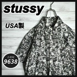 STUSSY - 【入手困難!!】ステューシー 総柄 半袖シャツ 重ね着 STUSSY - 【入手困難!!】ステューシー 総柄 半袖シャツ 重ね着