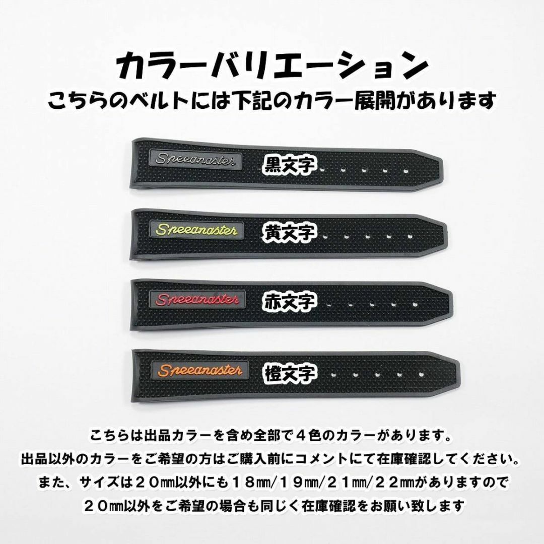 スピードマスター/スウォッチ×オメガ 対応ラバーベルト バックル スピードマスター/スウォッチ×オメガ 対応ラバーベルト バックル