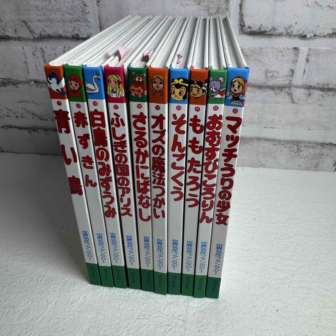 ポプラ社 - 世界名作ファンタジー 絵本 10冊セット②の通販 by ポプラ社 - 世界名作ファンタジー 絵本 10冊セット②の通販 by