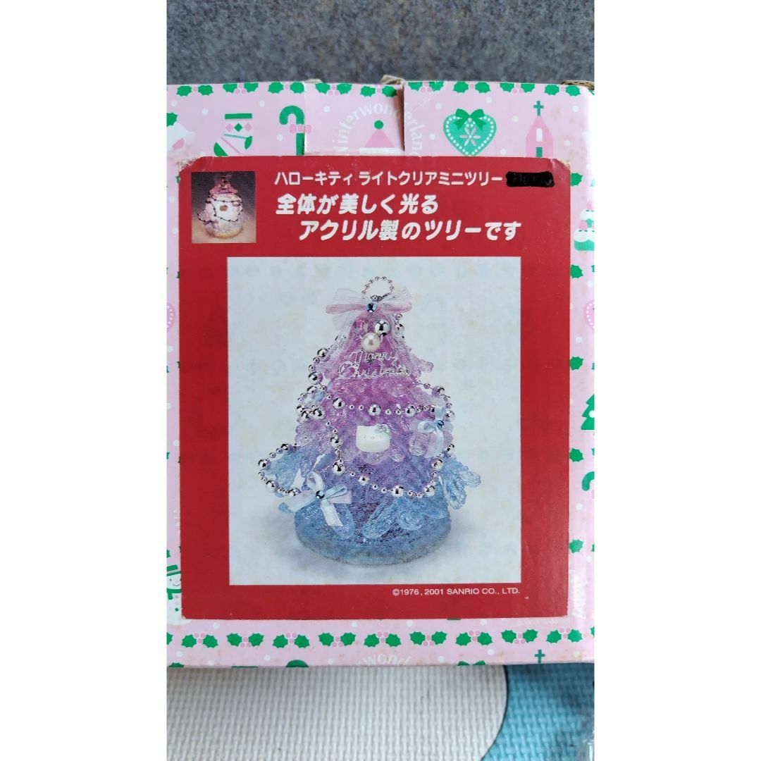 ハローキティ - ハローキティ アクリル製クリスマスツリーの通販 ハローキティ - ハローキティ アクリル製クリスマスツリーの通販