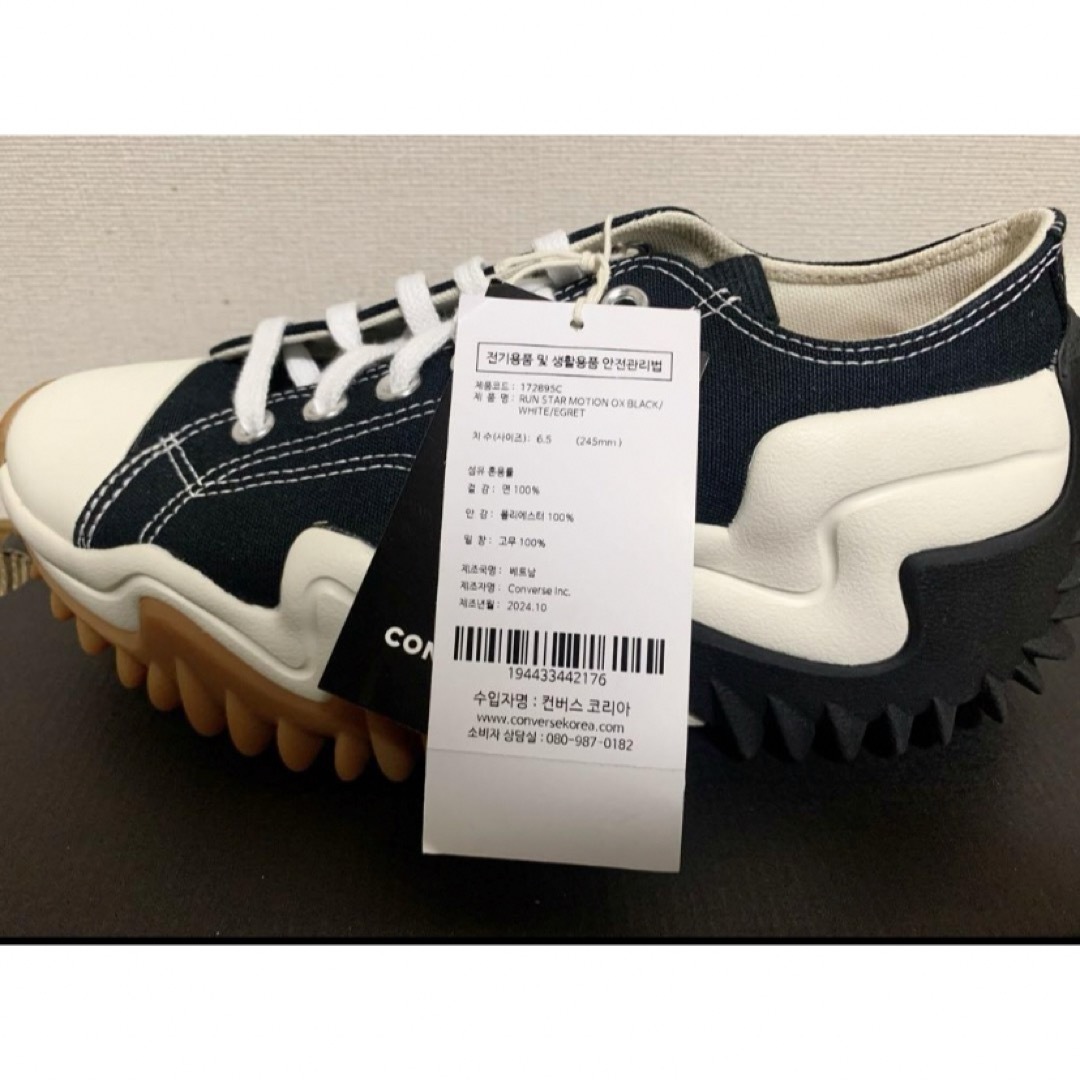 CONVERSE - 新品☆コンバース ランスターモーション 24cm 韓国 CONVERSE - 新品☆コンバース ランスターモーション 24cm 韓国