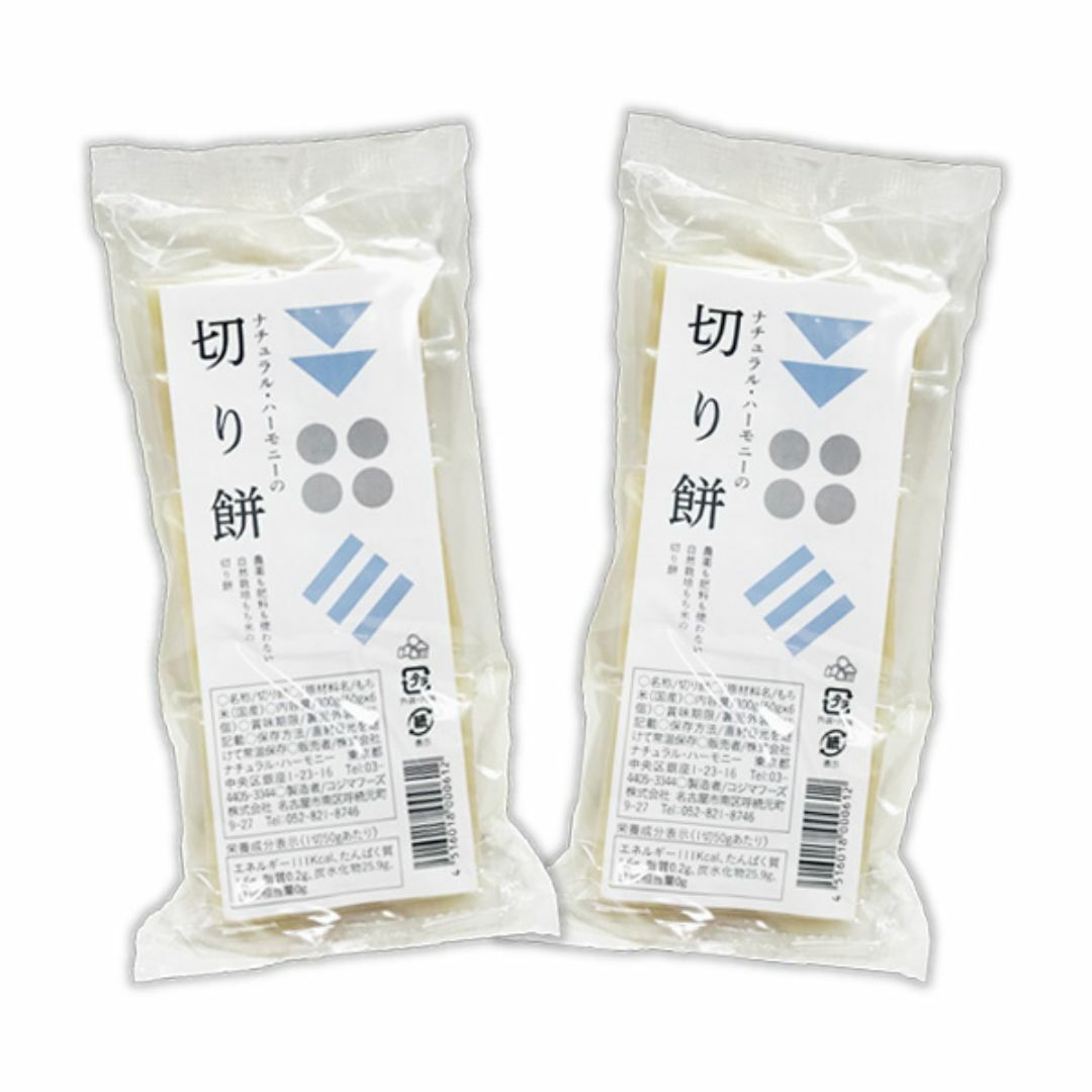 RASUKARU様専用 25キロ分全て精米小分けなし