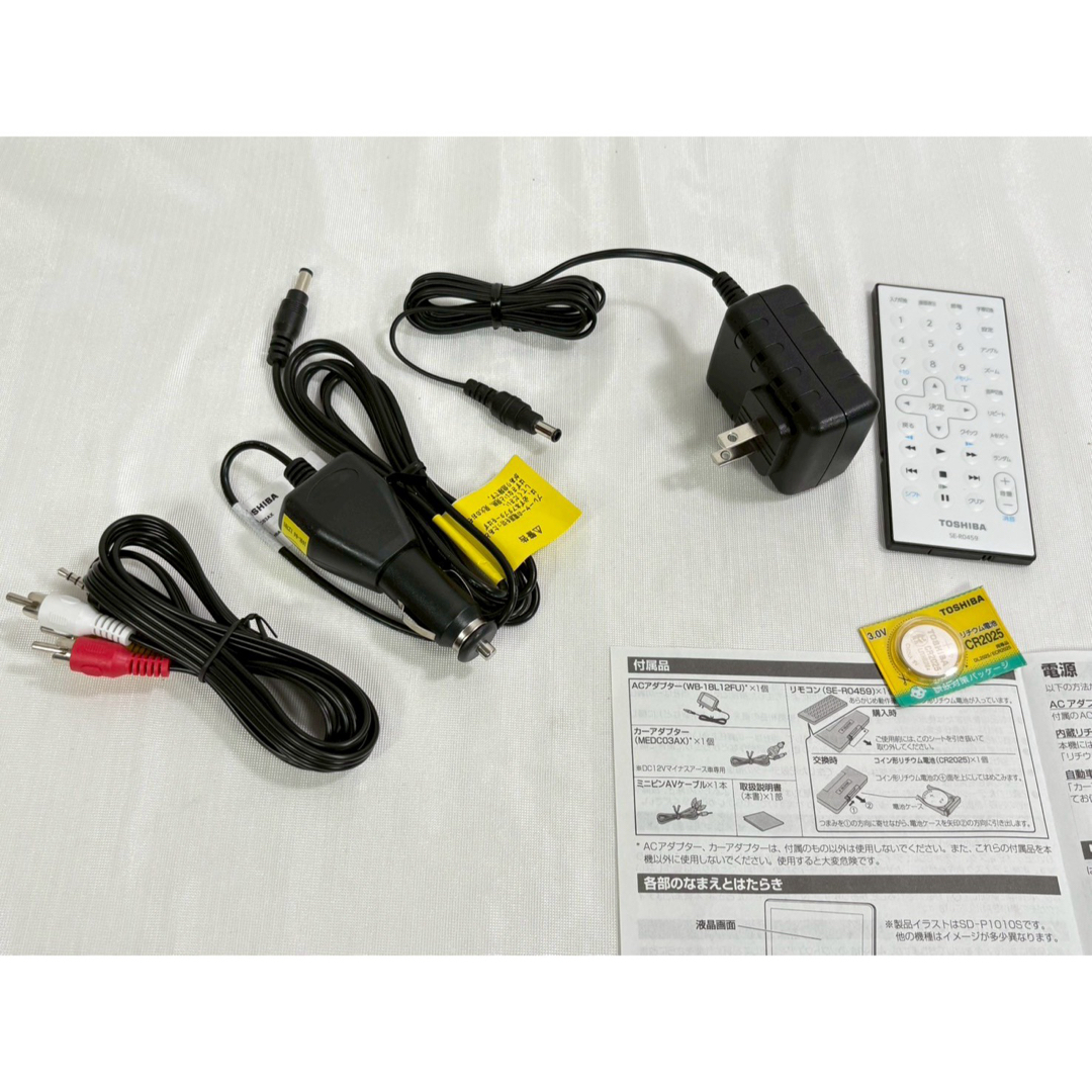 東芝 - 東芝 SD-P910S ポータブルDVDプレーヤーの通販 by かお 東芝 - 東芝 SD-P910S ポータブルDVDプレーヤーの通販 by かお