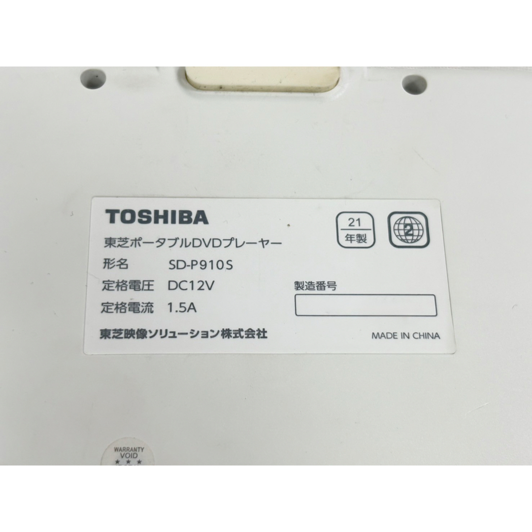 東芝 - 東芝 SD-P910S ポータブルDVDプレーヤーの通販 by かお 東芝 - 東芝 SD-P910S ポータブルDVDプレーヤーの通販 by かお