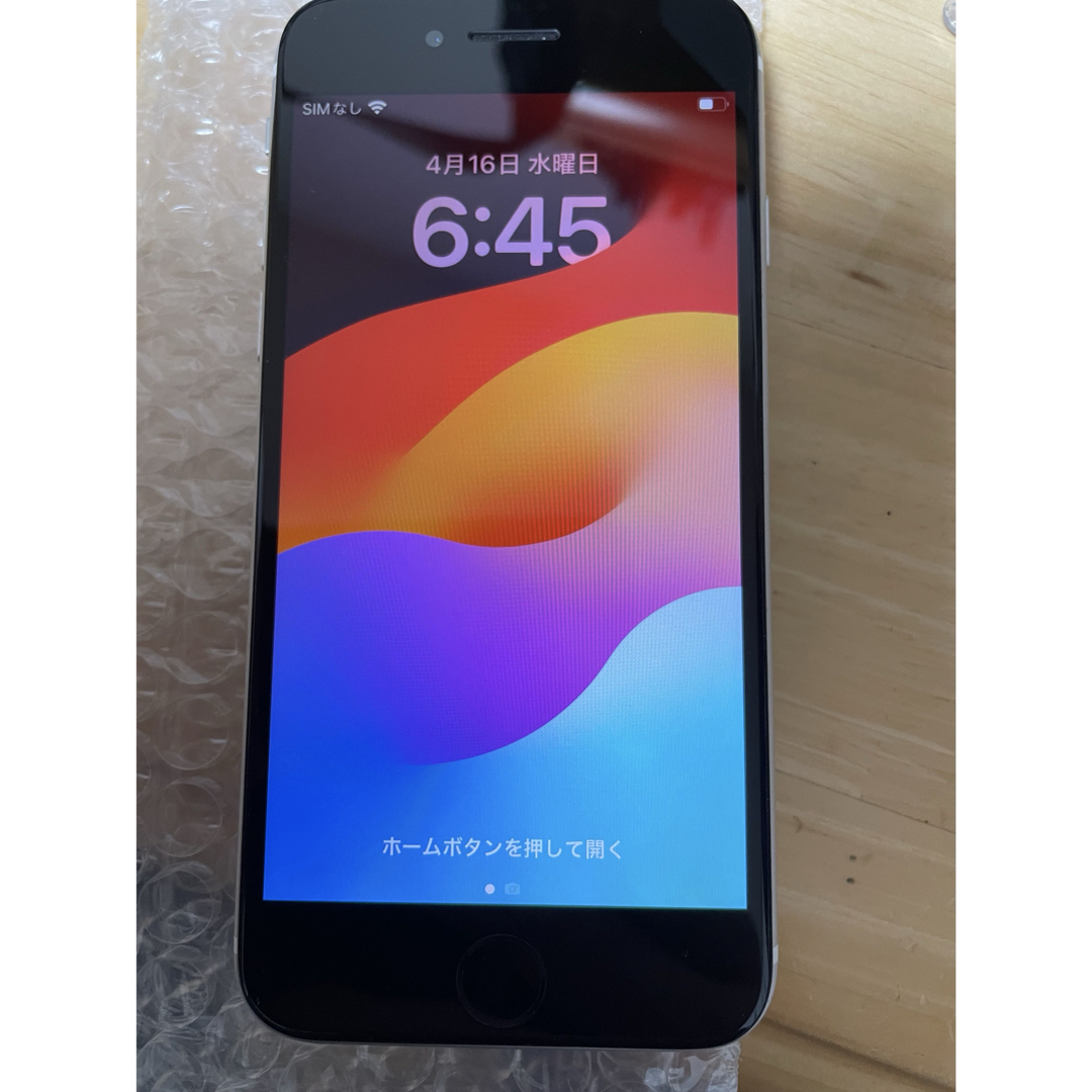 iPhone - iPhone SE MX9T2BZ/A SIMなしの通販 by 謎の人物㊙︎'s iPhone - iPhone SE MX9T2BZ/A SIMなしの通販 by 謎の人物㊙︎'s