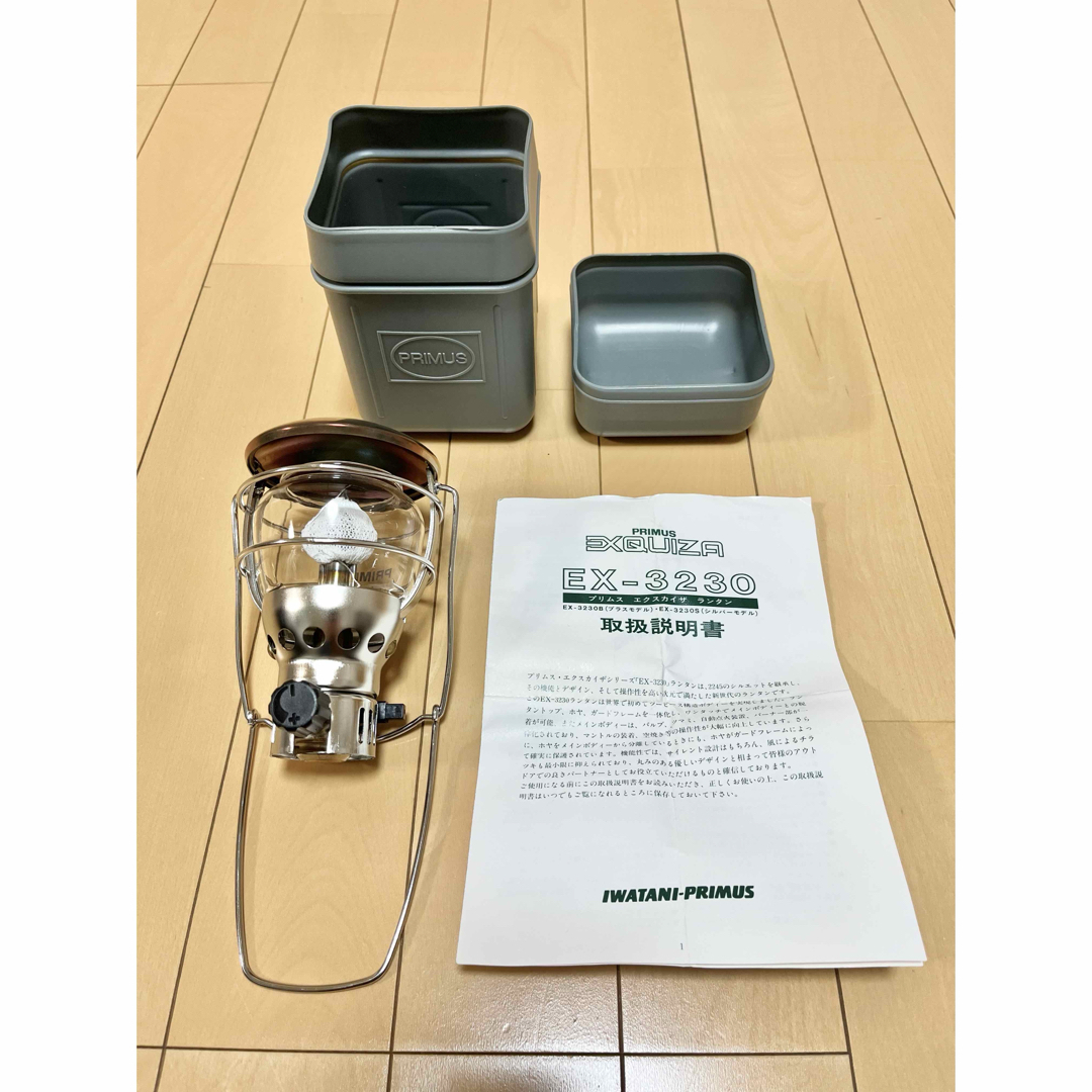 PRIMUS - 【廃番品】PRIMUS EX-3230S ガスランタン ビンテージの PRIMUS - 【廃番品】PRIMUS EX-3230S ガスランタン ビンテージの