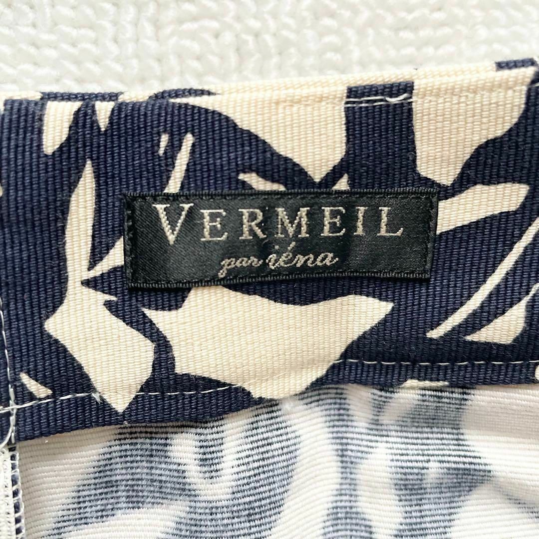 VERMEIL par iena - 【タグ付き未使用品】ヴェルメイユパー VERMEIL par iena - 【タグ付き未使用品】ヴェルメイユパー