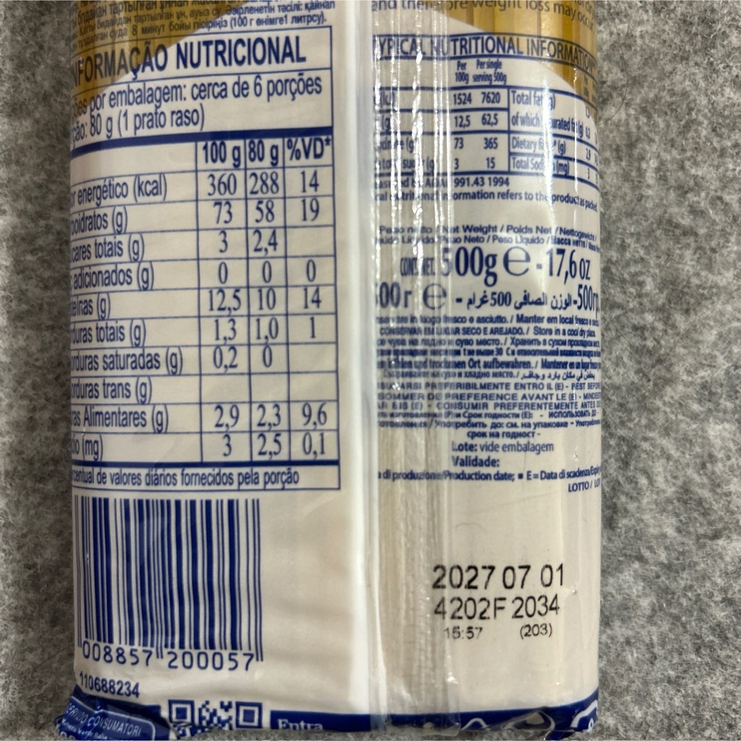 イタリア産 リングイネ 500g×3袋セット パスタ スパゲッティの イタリア産 リングイネ 500g×3袋セット パスタ スパゲッティの