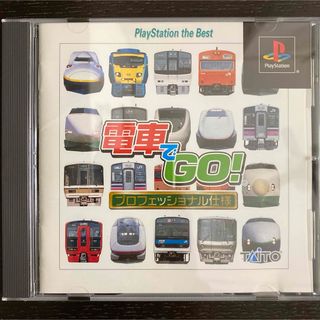 電車でGO!プロフェッショナル2のフリマアイテム一覧 電車でGO!プロフェッショナル2のフリマアイテム一覧