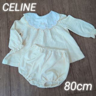 CELINE(ワンピース)のフリマアイテム一覧 CELINE(ワンピース)のフリマアイテム一覧