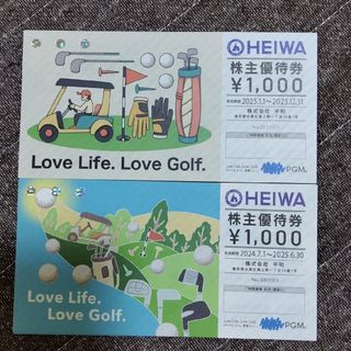 ラクマパック発送 PGM HEIWA with Golf割引券10000円 平和の通販 ラクマパック発送 PGM HEIWA with Golf割引券10000円 平和の通販