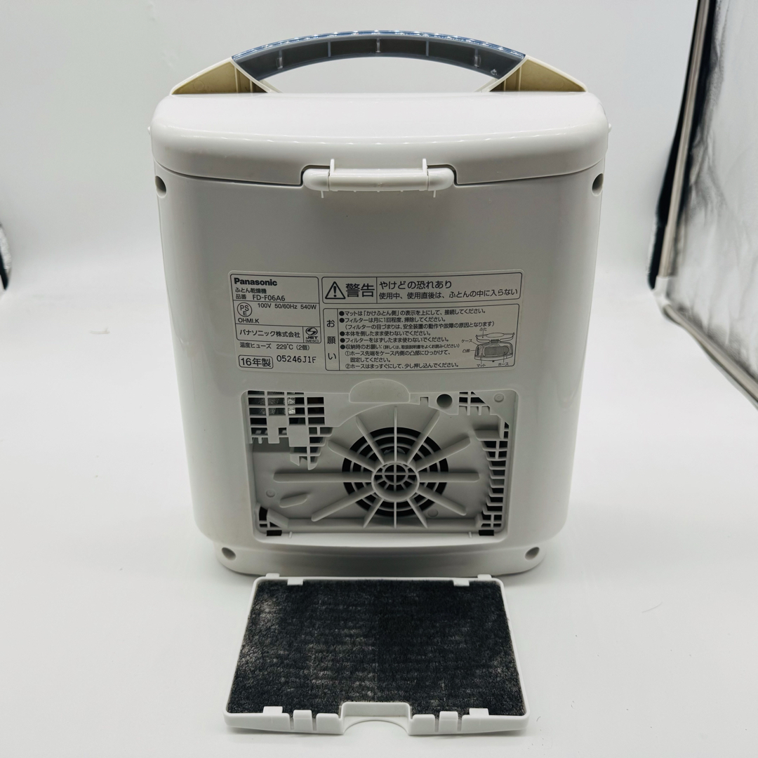 Panasonic - 【送料無料】パナソニック 布団乾燥機 FD-F06A6の Panasonic - 【送料無料】パナソニック 布団乾燥機 FD-F06A6の