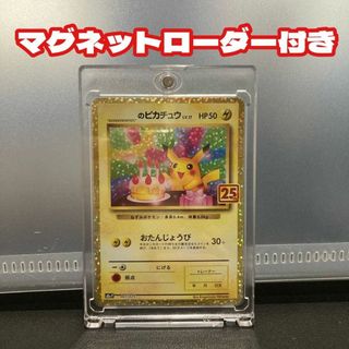 中古品】おてんばなメロディー 鈴音リン S109‐063SSP サイン入り 中古品】おてんばなメロディー 鈴音リン S109‐063SSP サイン入り