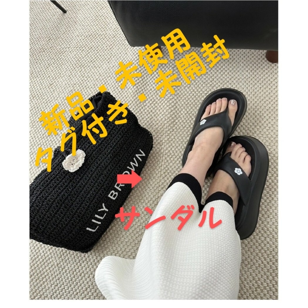 Lily Brown - 【新品・未使用】【LILY BROWN×MARY QUANT】トング Lily Brown - 【新品・未使用】【LILY BROWN×MARY QUANT】トング