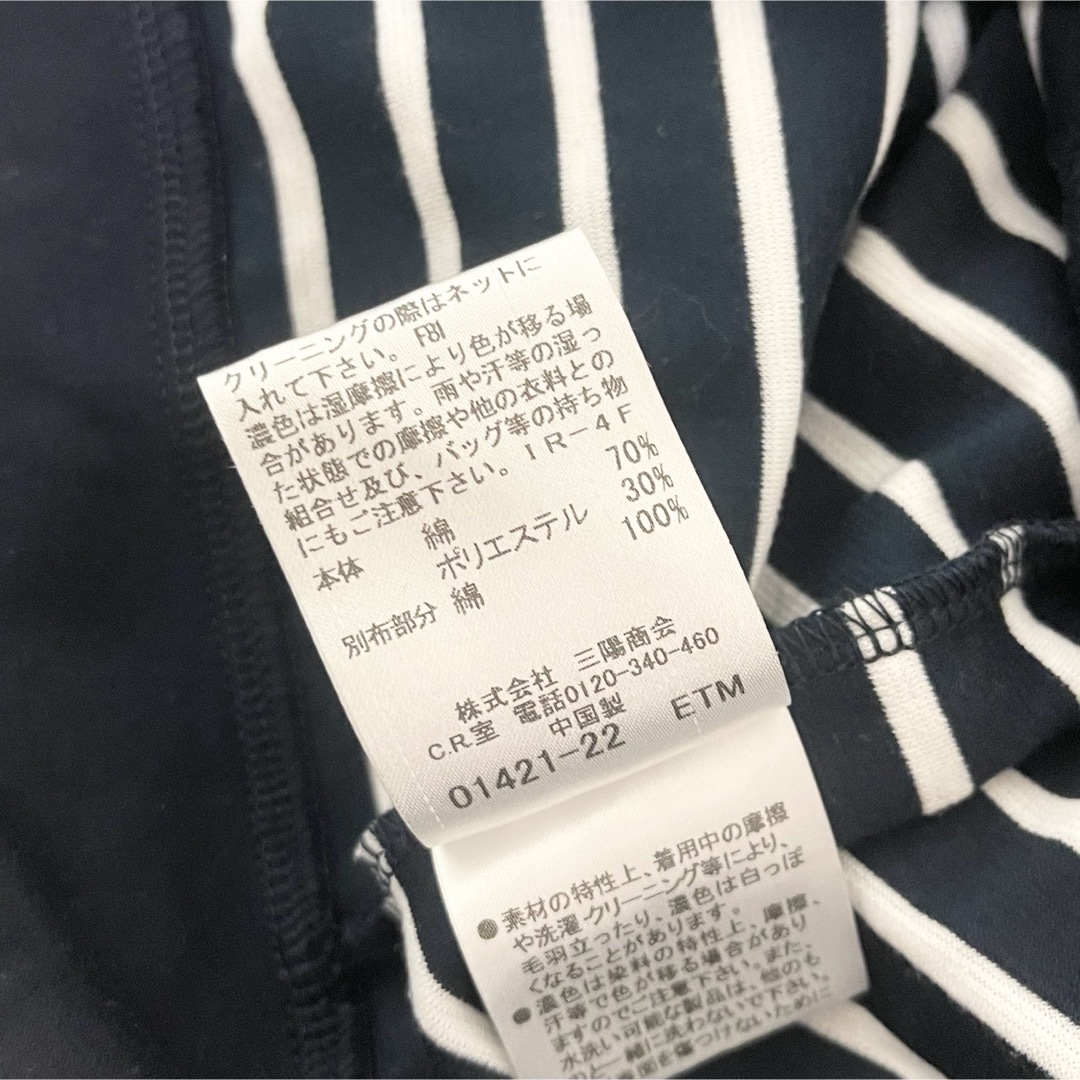 BURBERRY BLUE LABEL - BURBERRY バーバリー ボーダー ジップ BURBERRY BLUE LABEL - BURBERRY バーバリー ボーダー ジップ