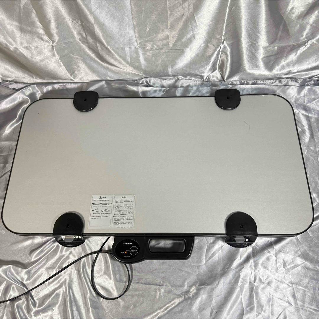 東芝 - 美品/2023年製 東芝 HIP-L36 TOSHIBA ズボンプレッサー 東芝 - 美品/2023年製 東芝 HIP-L36 TOSHIBA ズボンプレッサー
