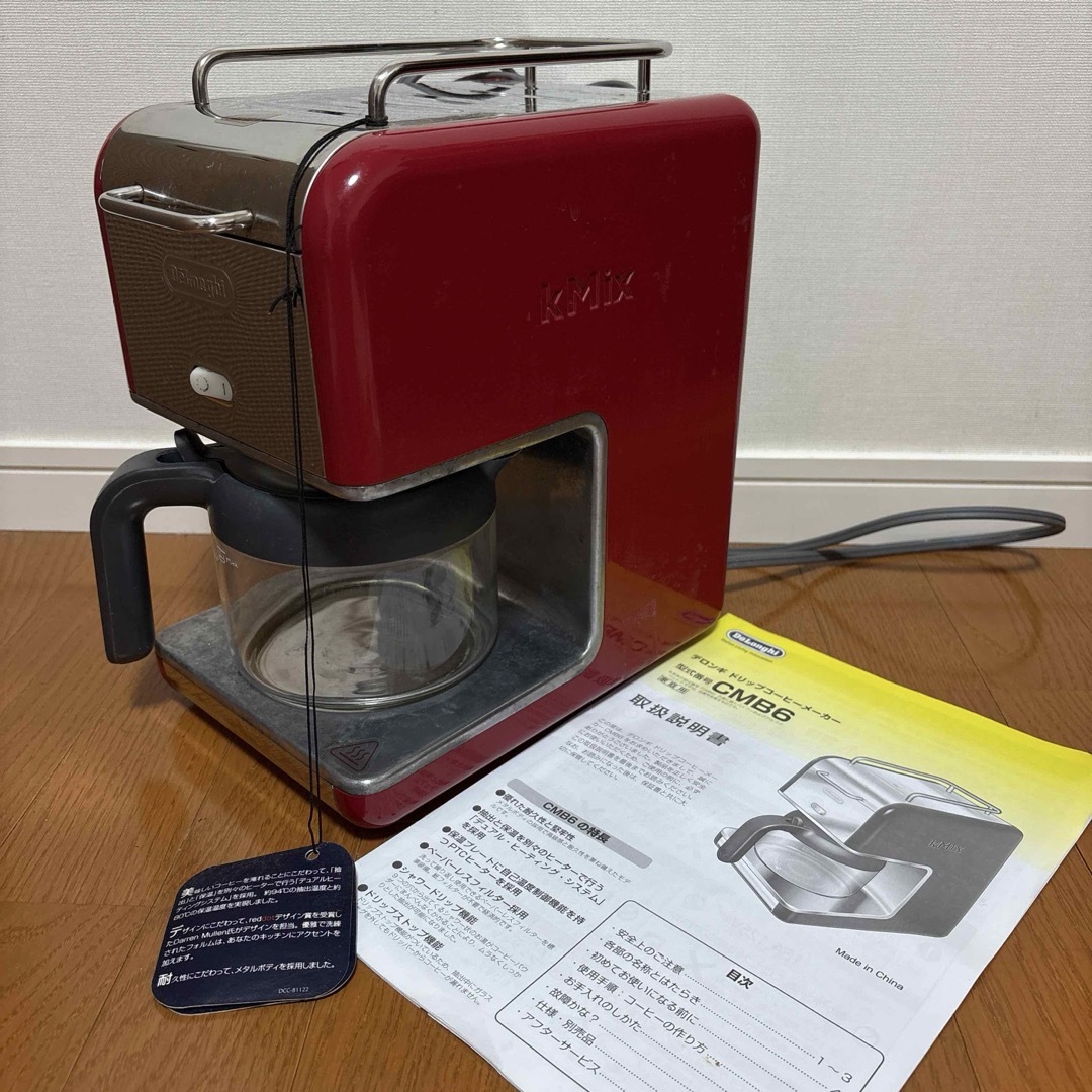 DeLonghi - DeLonghiデロンギ ドリップコーヒーメーカー kMix DeLonghi - DeLonghiデロンギ ドリップコーヒーメーカー kMix