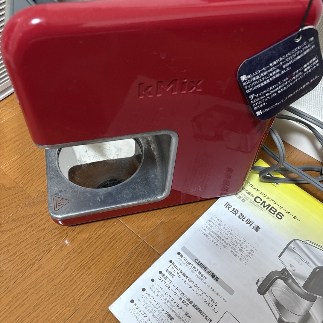 DeLonghi - DeLonghiデロンギ ドリップコーヒーメーカー kMix DeLonghi - DeLonghiデロンギ ドリップコーヒーメーカー kMix