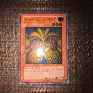 遊戯王 - 遊戯王 ファントムオブユベル 1枚の通販 by ココナッツ 遊戯王 - 遊戯王 ファントムオブユベル 1枚の通販 by ココナッツ