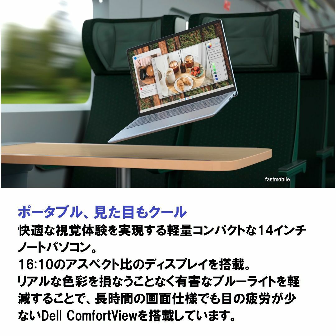 DELL - 新品 DELL Inspiron14 Ryzen5 8540U/512G/16Gの通販 by DELL - 新品 DELL Inspiron14 Ryzen5 8540U/512G/16Gの通販 by
