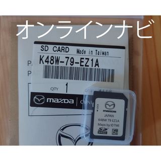 マツダ - ナビSD マツダ 2 3 CX5 8 30 60 MX30 K6Y0 B0Y0の通販 マツダ - ナビSD マツダ 2 3 CX5 8 30 60 MX30 K6Y0 B0Y0の通販