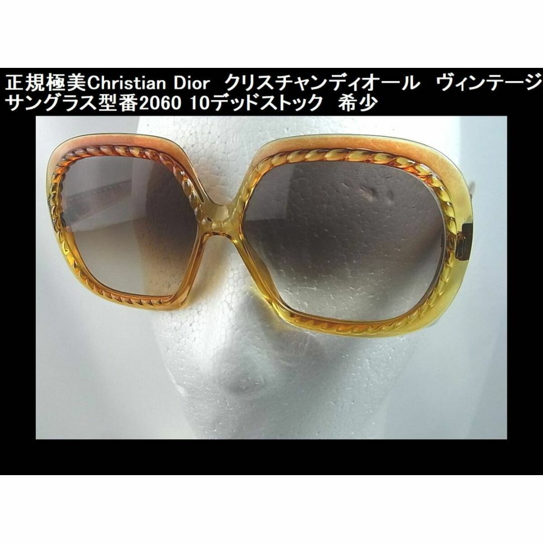 Christian Dior - ◎正規極美クリスチャンディオール Christian Dior - ◎正規極美クリスチャンディオール