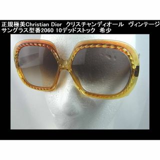 Christian Dior - ◎正規極美クリスチャンディオール Christian Dior - ◎正規極美クリスチャンディオール