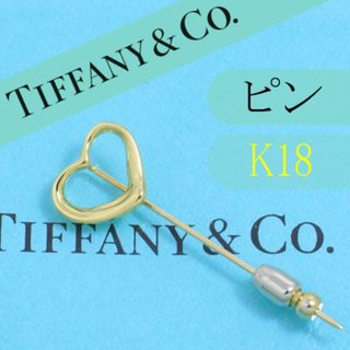 Tiffany & Co. - Tiffany 星ブローチの通販 by こうふくや Tiffany & Co. - Tiffany 星ブローチの通販 by こうふくや