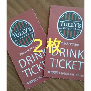 TULLY'S COFFEE - タリーズコーヒードリンクチケット2枚の通販 TULLY'S COFFEE - タリーズコーヒードリンクチケット2枚の通販