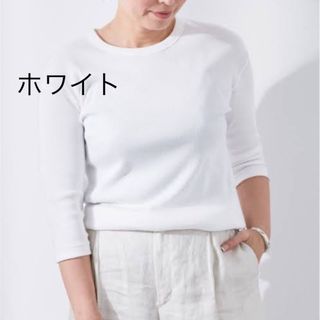 DEUXIEME CLASSE(Tシャツ(長袖/七分))のフリマアイテム一覧 DEUXIEME CLASSE(Tシャツ(長袖/七分))のフリマアイテム一覧