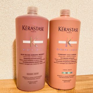 bialne (ビアルネ)シャンプートリートメント 詰め替え用の通販 bialne (ビアルネ)シャンプートリートメント 詰め替え用の通販