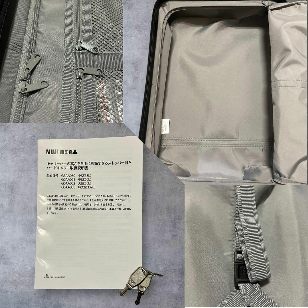 MUJI (無印良品) - 旧型 無印良品 キャリーケース 33L 機内 MUJI (無印良品) - 旧型 無印良品 キャリーケース 33L 機内
