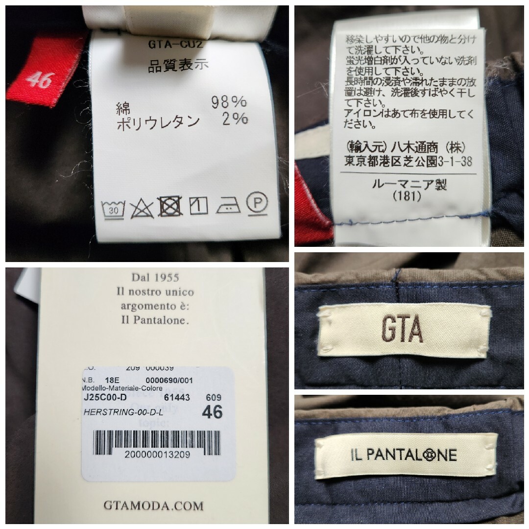 G.T.A - 【新品】GTA BEAMS別注 2p コットンポプリン 濃茶 46 春 G.T.A - 【新品】GTA BEAMS別注 2p コットンポプリン 濃茶 46 春